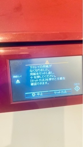 その他 Epson ep-808 AR