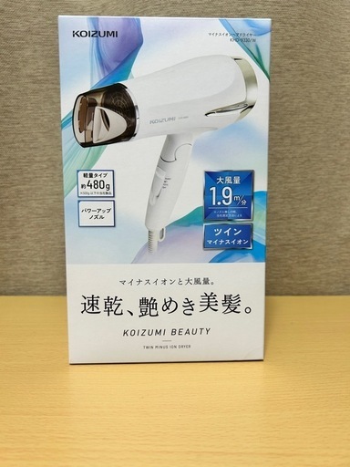 ヘアードライヤー　KOIZUMI