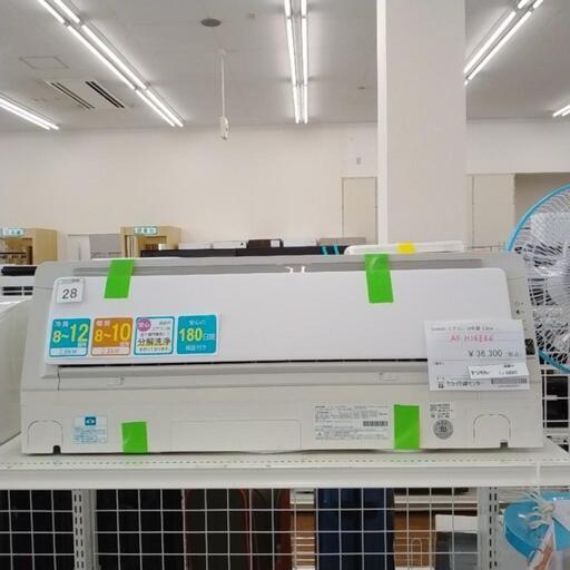 SHARP エアコン 19年製 2.8kw AY-H28EE6          TJ6895