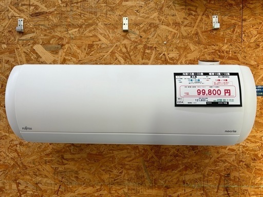 ☆☆（2254）【格安・・中古・・エアコン】　2020年製　富士通　5.6KW売ります☆☆