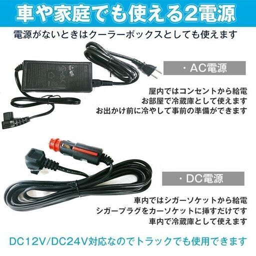 12V 24V AC 保冷 ポータブル 小型 40L クーラーボックス 家庭用電源付き キャンプ アウトドア ドライブ ee179