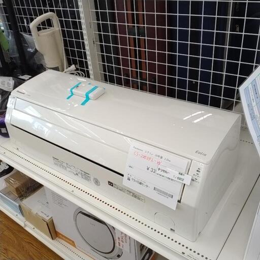 Panasonic エアコン 20年製 2.2kw CS-220DFL-W          TJ6902