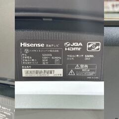 ★Hisense★ ハイセンス 液晶テレビ 32ｖ型 32Ａ30Ｇ 2022年 高画質 ３波Ｗチューナー 外付けＨＤＤ対応