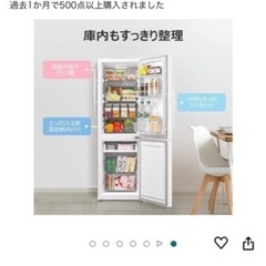 2022年製　使いやすい冷蔵庫/173L