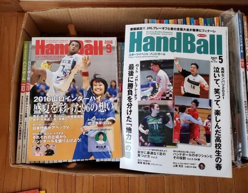 雑誌ハンドボール2016年9月号~2021年5月号　57冊