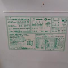 決まりました】シャープ/冷蔵庫/sj-gw35c-w/2017年製
