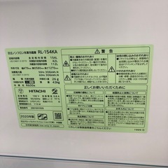 安心の6ヶ月保証付！！【HITACHI 2ドア冷蔵庫　RL-154KA 2020年製　154L】売ります！取りに来れる方限定！