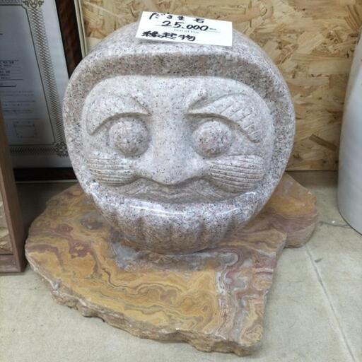 だるま石　縁起物