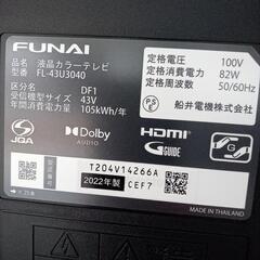 ★ジモティ割あり★ FUNAI　液晶テレビ　22年製　43インチ　クリーニング済　YJ3609