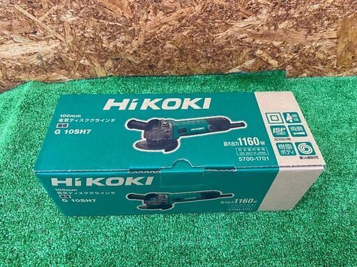 539 100mmディスクグラインダ HiKOKI ハイコーキ G10SH7 未使用展示品