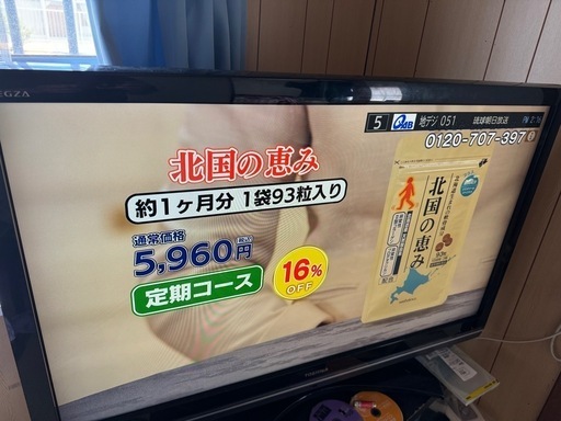 REGZA42インチテレビ（本日なら5000円\n）