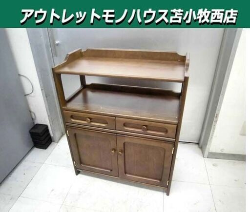 karimoku カリモク FAX台 サイドキャビネット 幅66×奥行31.5×高さ81cm ダークブラウン系 引出し 収納家具 飾り台 中古 苫小牧西店