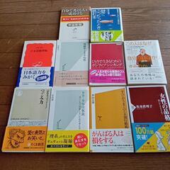 単行本　自己啓発等10冊