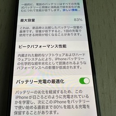 iPhone14Pro 128GB SIMフリー