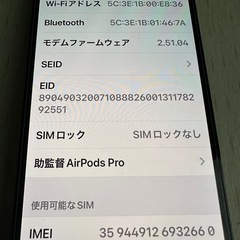 CHANEL シャネル  デニム風ネクタイブルーココマーク-iPhone14Pro 128GB SIMフリー