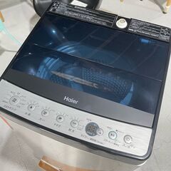 ☆Haier☆ ハイアール 5.5kg洗濯機 JW-XP2C55F 2021年 アーバンカフェ 