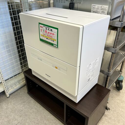 【ジ187】Panasonic 食洗機 NP-TA1 (ma)