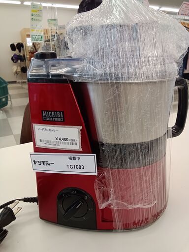 National ナショナル フードプロセッサー　MK-K78 楽天市場】national フードプロセッサー mk－k78の通販