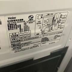 安心の6ヶ月保証付き！ Haier全自動洗濯機2016年製4.5kg【
