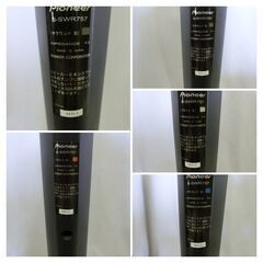 ホームシアターセット Pioneer サラウンドシステム ホームシアター HTP-S757 SA-SWR35 S-SWR757 2013年製 
