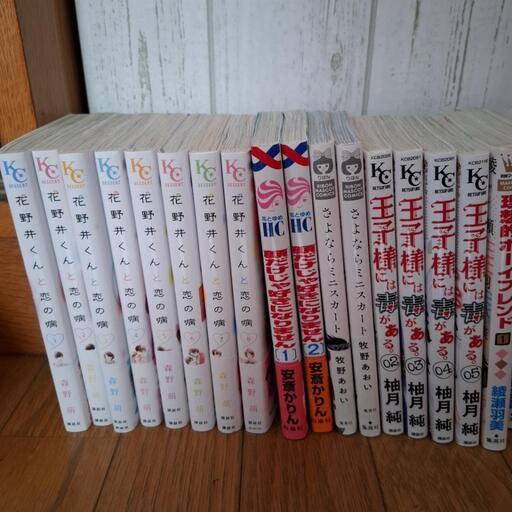 【値下げ】少女漫画39冊セット