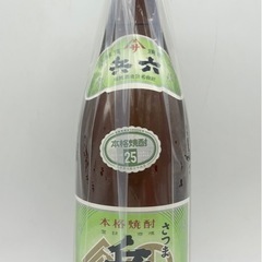 中古】焼酎を格安/激安/無料であげます・譲ります｜ジモティー