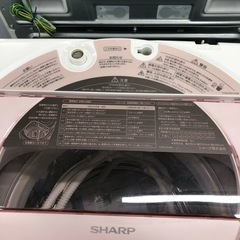 安心の6カ月保証付き！SHARP全自動洗濯機2017年製8.0kg【トレファク堺福田店】