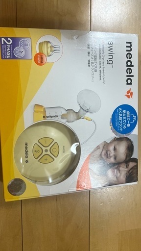 Medela 搾乳機