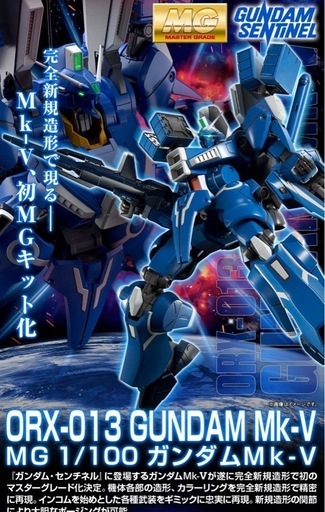 未開封　ＭＧ　マークV