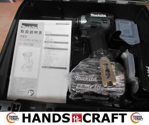 makita マキタ TD173XB インパクトドライバー 未使用 18V 6.0Ah バッテリー×2 充電器無 【ハンズクラフト宜野湾店】
