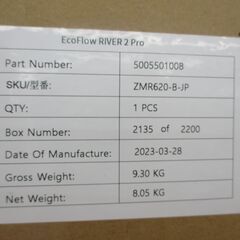 FCOFLOW ZMR620-B-JP ポータブル電源 未使用 【ハンズクラフト宜野湾店】