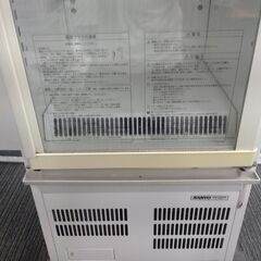 冷蔵ショーケース　第2弾