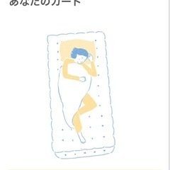 Sleepy Tofu スリーピー・とうふ マットレス／Ｓ