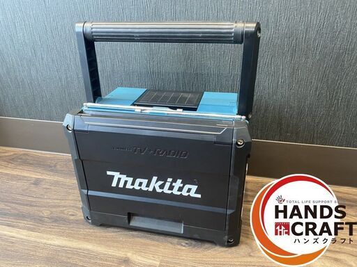【引き取り限定】makita マキタ TV100 充電式ラジオ付テレビ Bluetooth対応