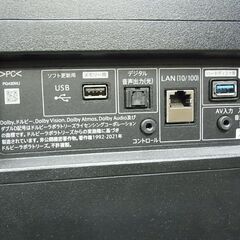 セール中につき、通常特価49,478円より10％引きの44,530円!　 4K液晶テレビ　43ｖ型　SHARP　シャープ　AQUOS　アクオス　4T-C43EL1　2022年製　Android TV　