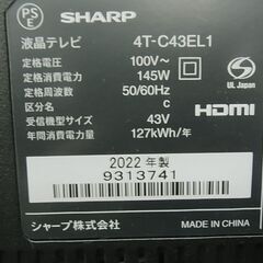 セール中につき、通常特価49,478円より10％引きの44,530円!　 4K液晶テレビ　43ｖ型　SHARP　シャープ　AQUOS　アクオス　4T-C43EL1　2022年製　Android TV　