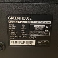 【決まりました】【激安】★GREEN HOUSE 50型液晶テレビ GH-TV50DM-BK 2022年製