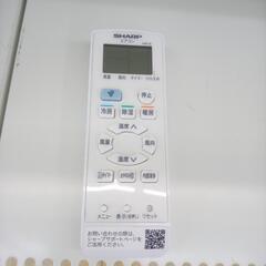 値下げしました★ジモティ割あり★ SHARP ルームエアコン AY-P-25N-W 2.5kw 22年製 室内機分解洗浄済み OJ5401