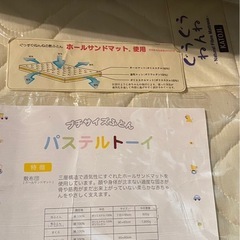 アップリカ　ベビーココネル　ベビーベッド