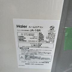 Haier ハイアール ルームエアコン JA-16R 2016年 ウィンド型冷房専用  動作確認済み 現状品