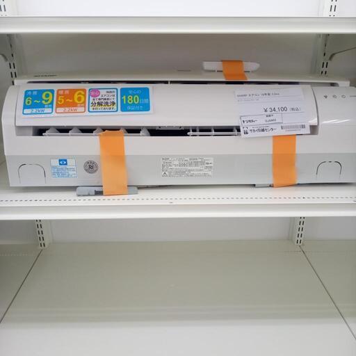 ★ジモティ割あり★ SHARP ルームエアコン AY-H22N-W 2.2kw 22年製 室内機分解洗浄済み OJ5402