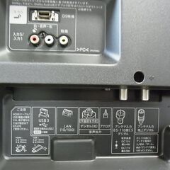 通常特価32,978円より5,000円引きの27,978円!　液晶テレビ　40ｖ型ワイド　SHARP　シャープ　AQUOS　アクオス　LC-40U30　2015年製