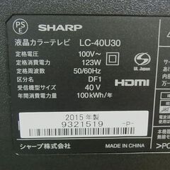 通常特価32,978円より5,000円引きの27,978円!　液晶テレビ　40ｖ型ワイド　SHARP　シャープ　AQUOS　アクオス　LC-40U30　2015年製