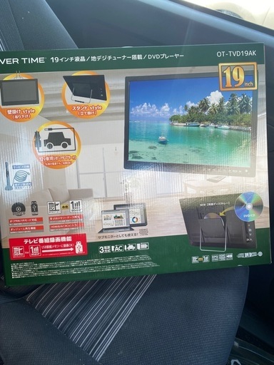 ポータブルテレビ