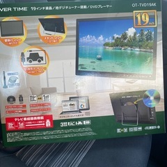 ポータブルテレビ