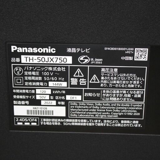 T261) パナソニック 4K液晶テレビ 50型 TH-50JX750 2022年製 ビエラ オートAI画質 50V Panasonic 4Kチューナー Google Alexa ネット動画