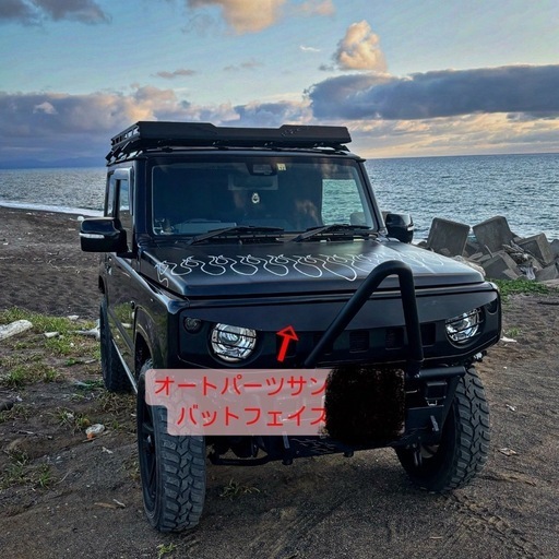 小売 吉田一也 猫 吉田一也 福猫 二匹 吉田一也 福猫 二匹 吉田一