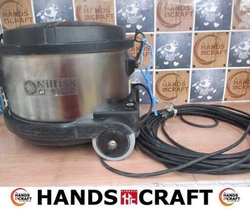 Nilfisk GD930S2 集じん機 中古品【ハンズクラフト宜野湾店】