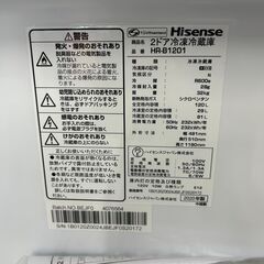 ジ195】ハイセンス 2ドア冷蔵庫 保証6か月付き 120ℓ HR-B1201 (ma)