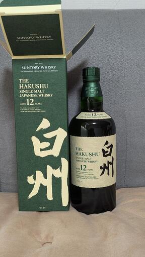 お話中【新品･未開封】白州12年  ホログラム付き 箱付き